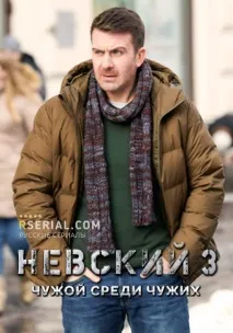 українські серіали про ментів - Дивитись онлайн фільми про ментів та бандитів безкоштовно у хорошому ментів
