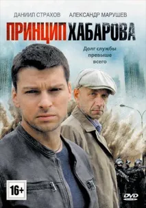 українські серіали про ментів - Дивитись онлайн фільми про ментів та бандитів безкоштовно у хорошому серіали
