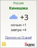 район