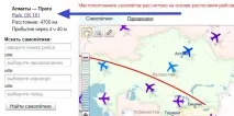 Літаки Яндекс літаків