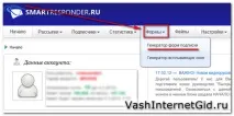 Външен формата услуга
