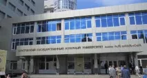 университет университет