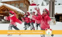 място къщата