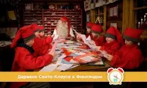 място деца