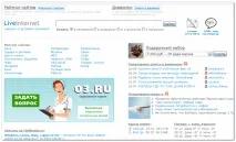 статистикою