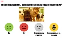 Сенсори на касі як «є апельсини» правильно - Інформаційний портал касі