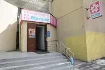 Александър Вачаганович дентална