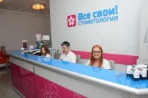 собствени дентална