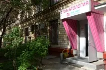 Александър Вачаганович всички