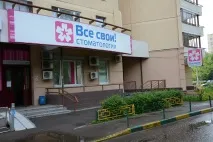 собствени мрежа