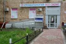 мрежа собствени