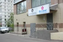 мрежа клиника