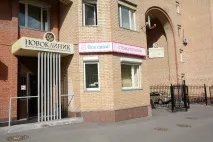 Александър Вачаганович всички