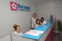 клиника Александър Вачаганович