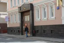 клиника клиника