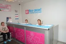 всички всички