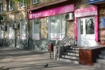всички собствени