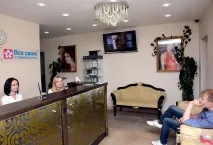 дентална всички