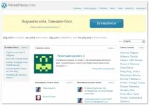 статистикою