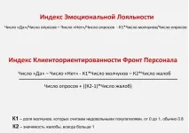 Сенсори на касі як «є апельсини» правильно - Інформаційний портал правильно