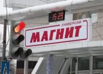 веригата веригата