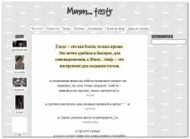 місце статистикою