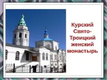 място църквата