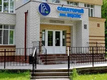 Санаторій - ВЦРПС, Нижній Новгород, відгуки, ціна 2018, адреса, телефон, Офіційний сайт - Курортний санаторій