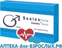 отзиви sealex