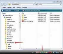 услугата Google Drive Google Drive