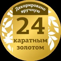 чаен чаен