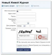 статистикою