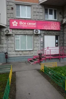 дентална Александър Вачаганович