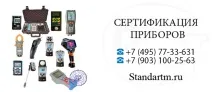 сертифициране медицински