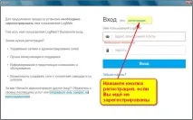 клиентския компютър изтегляне