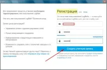 върху бутона конфигуриране