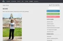 Скільки коштує дизайн сайту і від чого залежить ціна, Веб-дизайнер, Сайт веб-дизайнера фрілансера Яни коштує