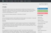 Скільки коштує дизайн сайту і від чого залежить ціна, Веб-дизайнер, Сайт веб-дизайнера фрілансера Яни скільки