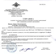 направи колко
