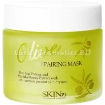 skin79 skin79