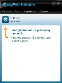 върху бутона клиентския компютър