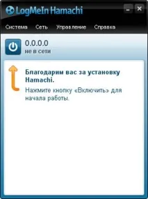 клиентския компютър върху бутона