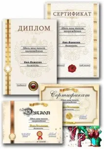 рамка сертификати