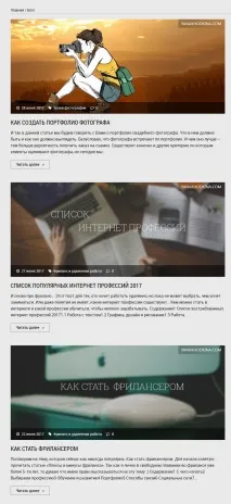 Скільки коштує дизайн сайту і від чого залежить ціна, Веб-дизайнер, Сайт веб-дизайнера фрілансера Яни сайту