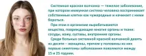 червоний