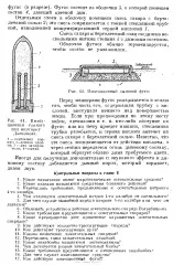 захар статия