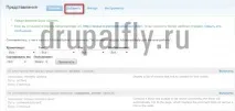 Створення розкритих фільтрів у drupal (Exposed Filter) розкритих