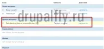 Створення розкритих фільтрів у drupal (Exposed Filter) exposed