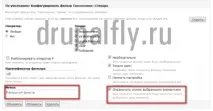 Створення розкритих фільтрів у drupal (Exposed Filter) exposed