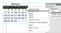 прямокутник